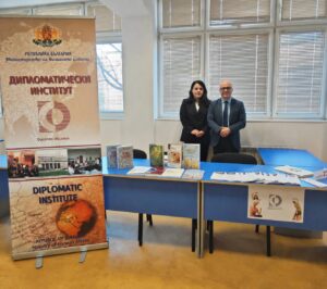 Кариерен форум УНИБИТ 2026